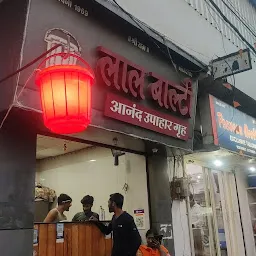 Lal Balti Aloo Kachori, Rambag