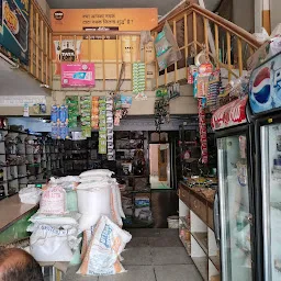 Lal Ji Super Store(Behal)