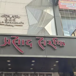 Lala Onkar Nath Sarraf and Sons ( Badri Prasad Sarraf) Jewellers