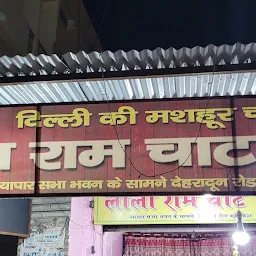 Lala Ram Chat Bhandar