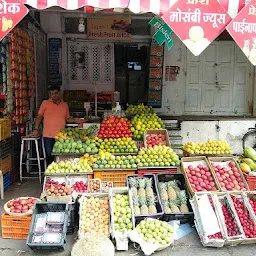 Lalaji's Fresh Fruit & Juice Shop
