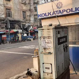 Lalbazar Post Office