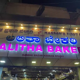 Lalitha Bakery
