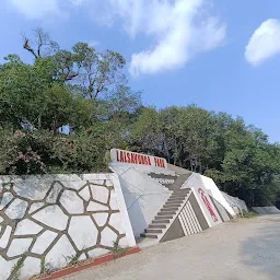 Lalsavunga Park – Gate, Hlimen