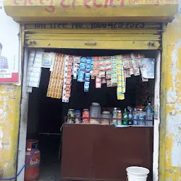 Lalu Tea Stall