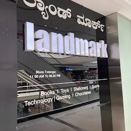 Landmark - Forum Mall, Bengaluru