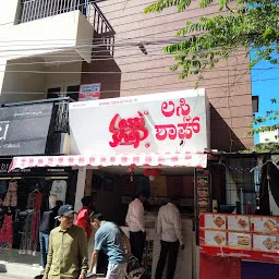 Lassi Shop & cafe - Kuvempunagar