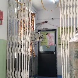 Lata Mangeshkar Hospital