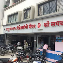 Latur Cancer and Laparoscopy Centre