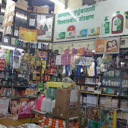 LATUR GENERAL STORES