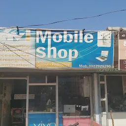 Lavi mobile shop