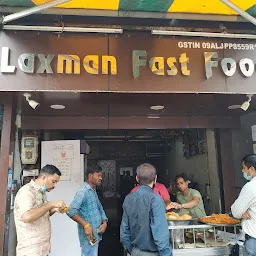 Laxman fast food