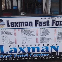 Laxman Fast Food