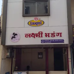 Laxmi bhadng,Sangli.