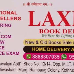 Laxmi Book Depot