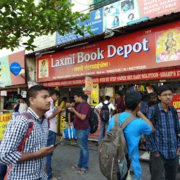 Laxmi Book Depot