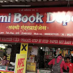 Laxmi Book Depot