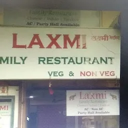 Laxmi Family Restaurant