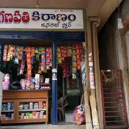 Laxmi Ganapathi Kiranam & General Store