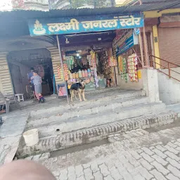 Laxmi General Store