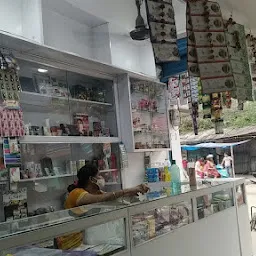 Laxmi general store