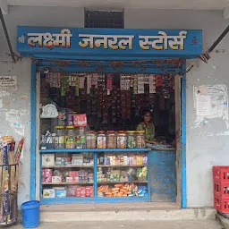 Laxmi General Stores