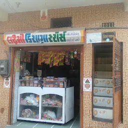 Laxmi Kirana Store