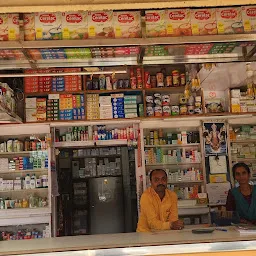 Laxmi Medical and general stores