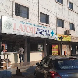 Laxmi Medical and general stores