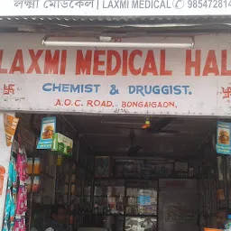 Laxmi Medical Hall