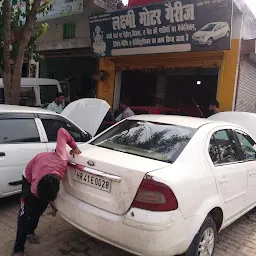 Laxmi motor garage