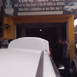 Laxmi motor garage