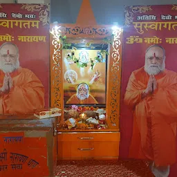 Laxmi Narayan Dham