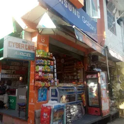 Laxmi Narayan General Store