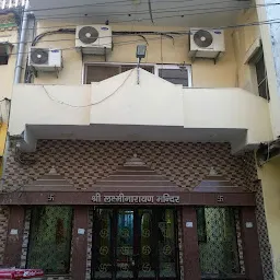 LAXMI NARAYAN MANDIR