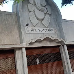Laxmi Narayan Temple Park
