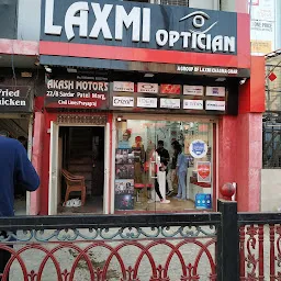 Laxmi Optician