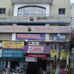 Laxmi Plaza