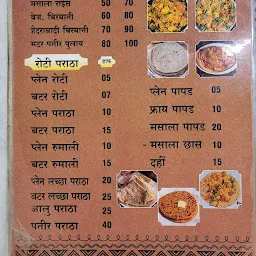 Laxmi Punjabi Restaurant