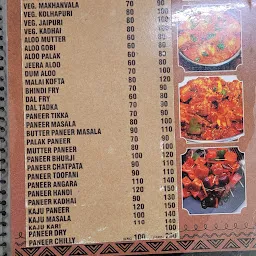 Laxmi Punjabi Restaurant
