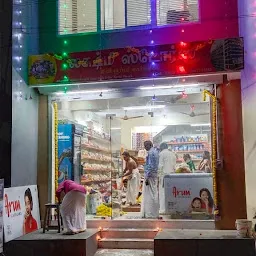 Laxmi Stores