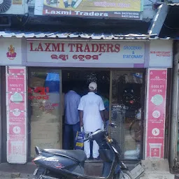 Laxmi Traders, New daily market, Angul,Odisha - Indian grocery store ...