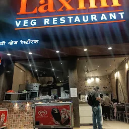 Laxmi Veg Restaurant