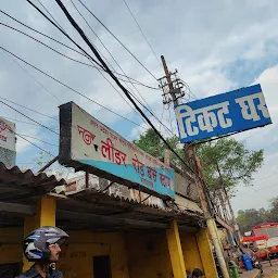 Leader Road Bus Stand