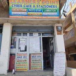 Learners Point Cyber Cafe & Stationers