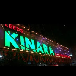 Leeds Kinara Family Restaurant & Bar [HOTEL SUPRIYA]