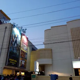 Leela Mahal Cinema