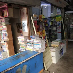 Lekhan Pathan Book Store