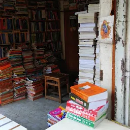 Lekhan Pathan Book Store