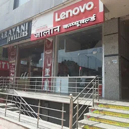 Lenovo Exclusive Store - Jalan Computers